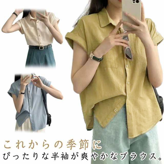 シャツ 夏 ブラウス 刺〓 サテン tシャツ 半袖 体型カバー インナー OL 柄 花柄 薄手 通気性 光沢感 敏感肌 肌着 透けない 吸湿 大人 楽天市場】 シャツ 夏 ブラウス 刺繡 サテン tシャツ 半袖 体型