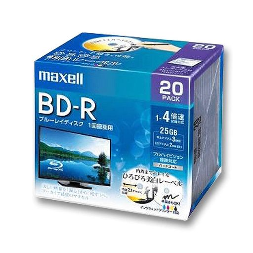 マクセル(maxell)録画用BD-R標準130分4倍速ワイドプリンタブルホワイト20枚パックBRV25WPE.20S