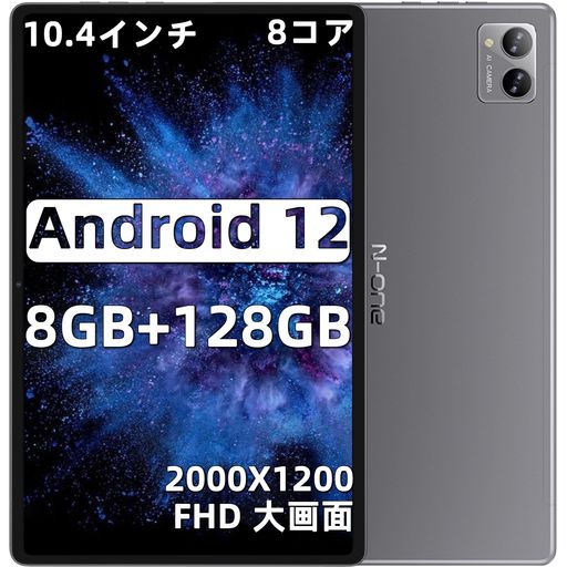 楽天市場】2024アップグレードAvidPad A30 タブレット8.4インチ