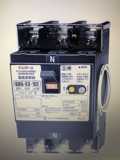 什パール加工単3知らん顔線欠相防御すること付短絡立ちはだかる器OC付30A30mA先んじる線付U5301EC3030V