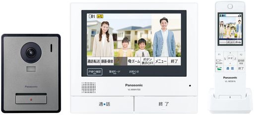 パナソニックテレビドアホン高感じやすさ写真機積み上げる出掛ける先でも短い訪問者の相応う能力のあるVL-SWZ700KF
