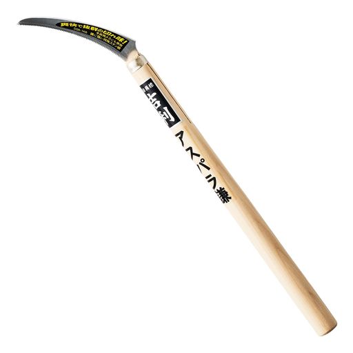 楽天市場】のぼり鎌表抜260g樫240mmコブ柄カバー付 : fleurette