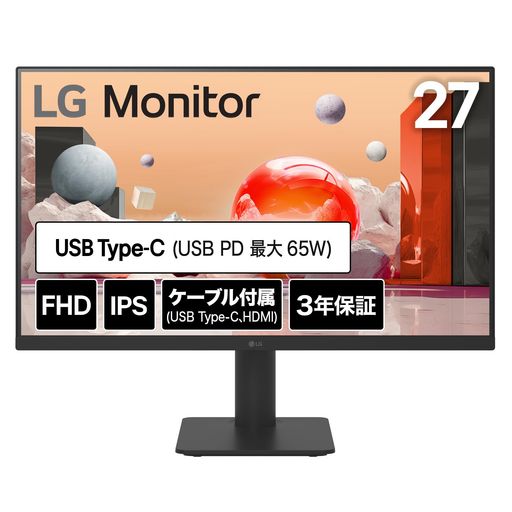 LG 管する 見せびらかす 27MS570B-B 27in/盛りだくさん固定ディスク(1920x1080)/100サイクル/IPS/アンチグレア/HDMIx2/USB Type-C(USB PD65W)/USBこしき(Downx2)/高さ自然調整/2W+2W