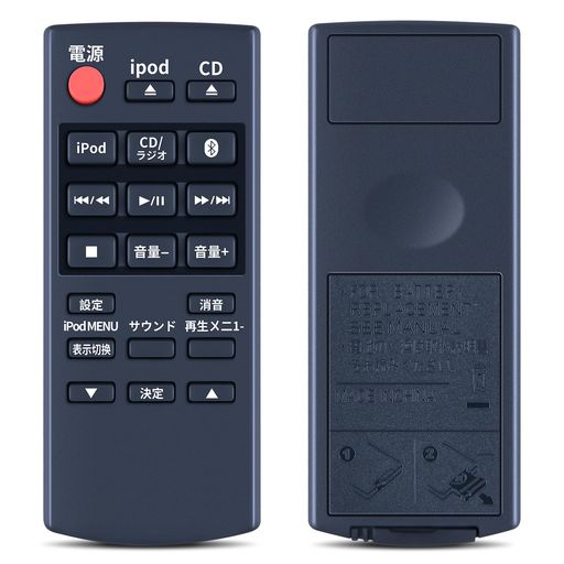 楽天市場】オーディオリモコン N2QAYB000386 for Panasonic