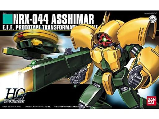 HGBF ガンダムビルドファイターズ GMの逆襲 はいぱーギャン子 1/144スケール 色分け済みプラモデル Amazon | HGBF ガンダムビルドファイターズ GMの逆襲 はいぱー