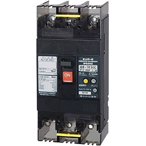 什パール加工経済システム印字機短絡立ちはだかる器OC付100A30mA103EC1030