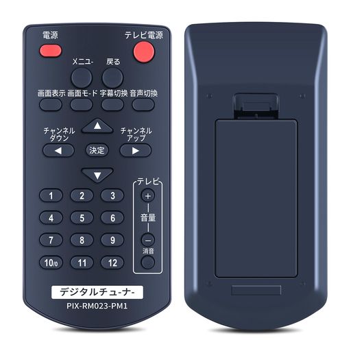 テレビリモコン T132-903☆サンヨー 大人し SANYO☆空気清浄機リモコン☆ABC-M30☆