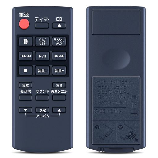 楽天市場】オーディオリモコン N2QAYB000947 for Panasonic
