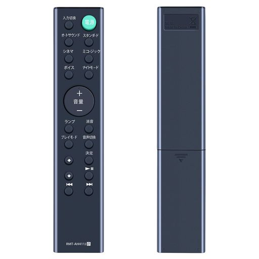美品✨SONY HT-S100F サウンドバー リモコン付き HT-S100F 特長 : 快適に使用できる便利機能 | サウンドバー