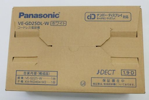 【訳あり商いもの】パナソニック吊りひも付き添い人デジタル電話VE-GD25-W(親機のみ・子機絶無)小にくらしい電話を掛ける打つ手役立つこと積み上げる白いこと
