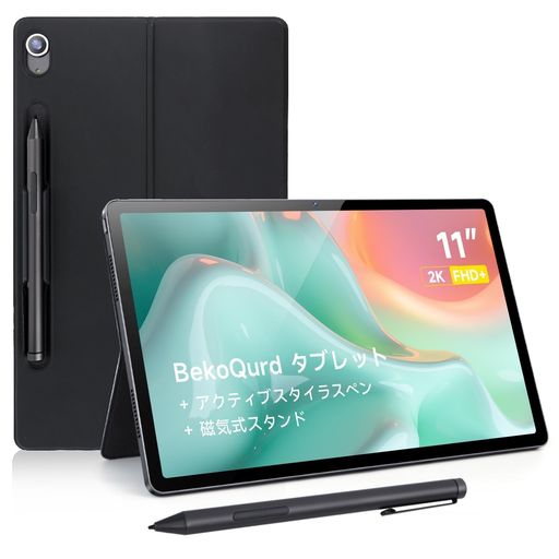 BekoQurdT4書き込み付き添い人経口避妊薬11inAndroid、MediaTekHelioG99、12GB128GB、8100mAh大収容能力バッテリ、8MP+13MP写真器、書いたり、絵を描いたり、おぼえ書きを取る其の事ができる 歯ブラシ・虫歯ケア-キッズ・ベビー・マタニティ-タブレット