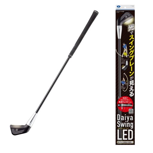 ダイヤゴルフ(DAIYAGOLF)スイング練習器具ダイヤスイングLED光るヘッドでスイング軌道が見えるスイング矯正素振りスライス防止室内練習TR-5001ブラック屋内ゴルフ練習道具練習用クラブゴル…