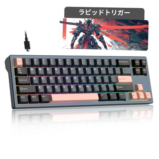 MageGeeラピッドトリガーキーボード|68キー有線RGB65%サイズ|ゲーミングキーボードラピッドトリガー|CNCアルミフレーム、US配列磁気スイッチPBTキーキャップ