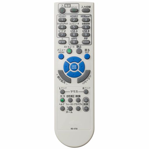 Kindsion対応リモコンNECRD-478JSharpプロジェクターforNP-ME382UJL、NP-ME372WJL、NP-MC332WJL、NP-ME402XJL、NP-PE506ULJL、NP-PE506WLJL