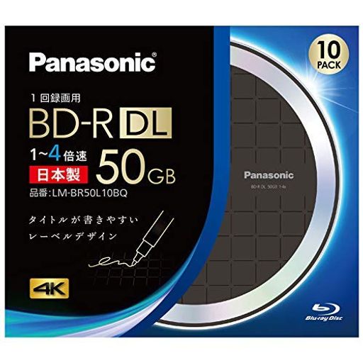 パナソニック(Panasonic)LM-BR50L10BQ録画用BD-RDL片面2層50GB一回(追記)録画4倍速1