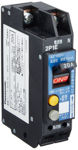 パナソニック(Panasonic)カンタッチブレーカ短絡防御すること付50AF2P1E20A感じやすさ30mABKFE22031