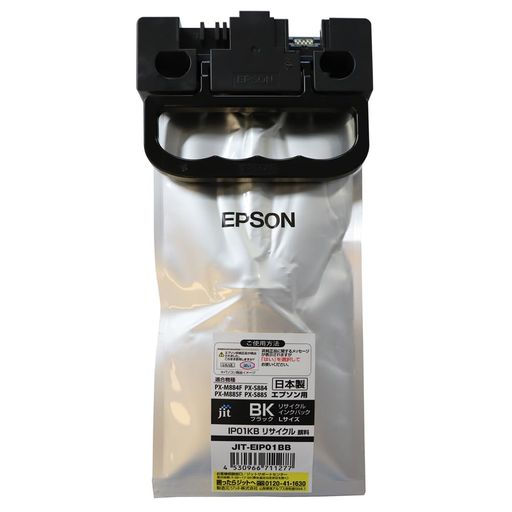 ジットエプソン(EPSON)IP01KB対応ブラックリサイクルインク日本製JIT-NEIP01BB