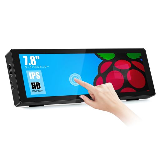 楽天市場】小型タッチパネルモバイルモニター7.8インチHD 1280x400P