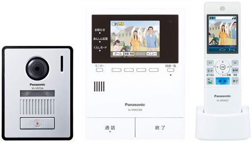 パナソニックワイヤレスモニター付きテレビドアホン30万画素LEDライト搭載あんしん応答対応どこでもドアホンVL-SWZ300KF