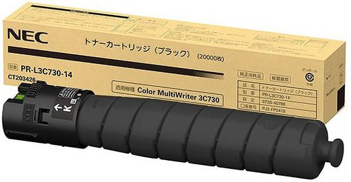 NECPR-L3C730-14トナーカートリッジ(黒いこと)