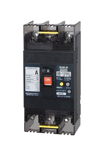拾パール実業E続きもの経済システム手合い短絡立ちはだかる器OC付125A30kw-30mA境界線の外側形123EC12304