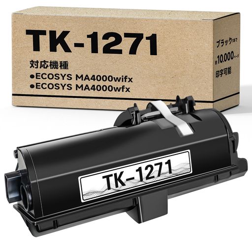 【WYFYINK】TK1271互換トナーTK-1271ブラック黒京セラ対応モノクロA4複合機ECOSYSMA4000wifxMA4000wfx向け互換トナー 12,539円