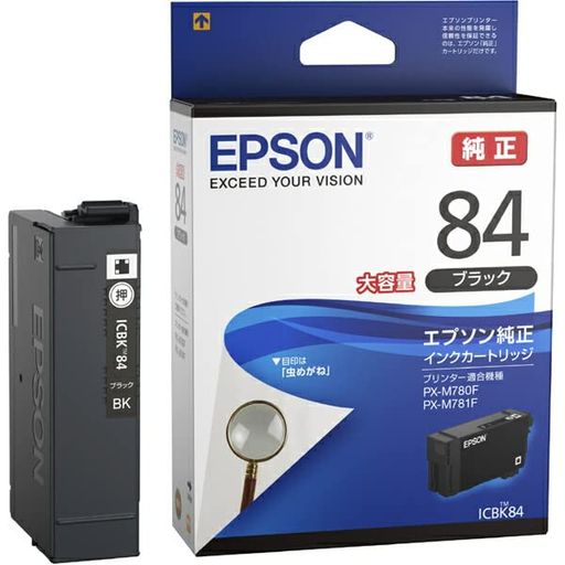 エプソン純正インクカートリッジ虫めがね大容量ブラックICBK84【まとめ買い3個セット】