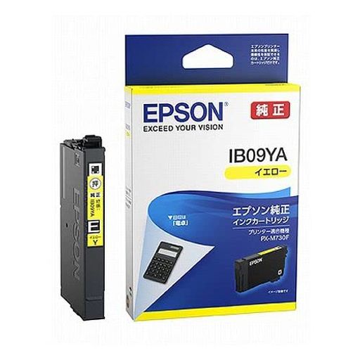 エプソン純正インクカートリッジイエローIB09YA【まとめ買い3個セット】
