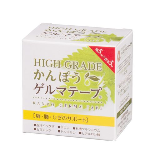 楽天市場】【メーカー公式】シトリックアミノプラズマ電子テープ 天然