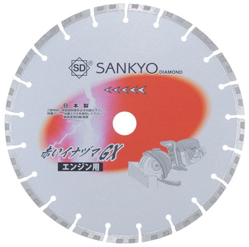 SANKYO赤いイナヅマGXLC-GX12(30.5H)