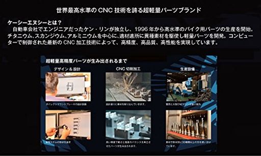 ケーシーエヌシー(KCNC)自転車軽量シートピラーシートポストTIプロライトゴールド27.2X400MM