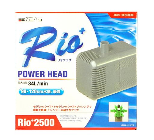 カミハタRio+2500(50Hz)