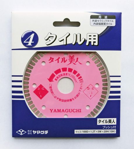 ヤマグチタイル美人桃TY-4B 4,365円