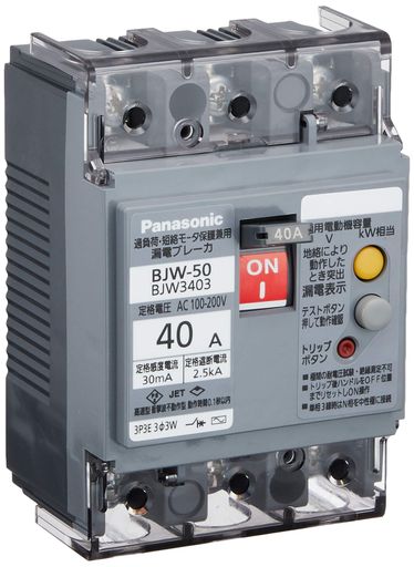 パナソニック(Panasonic)短絡ブレーカBJW型OC付原動機保護すること兼用BJW3403