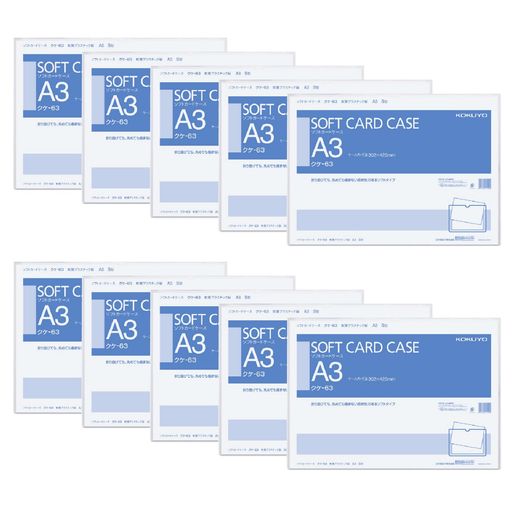 コクヨカードケースソフトカードケース軟らかさA310枚セットクケ-63X10 ファイル・バインダー-その他-日用品雑貨・文房具・手芸