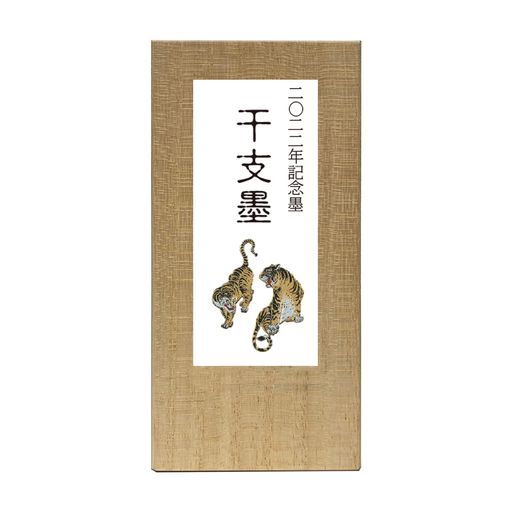 楽天市場】中国干支墨「丑」紙箱入【固形墨】HO3476 十二支 丸型 円形