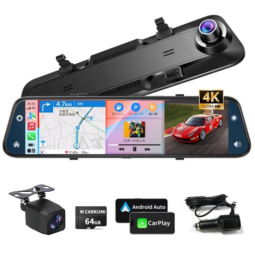 Yupiteru OP-MDS1 ユピテル製ドライブレコーダー駐車監視オプション Amazon | ユピテル(Yupiteru) ドライブレコーダー 駐車監視用