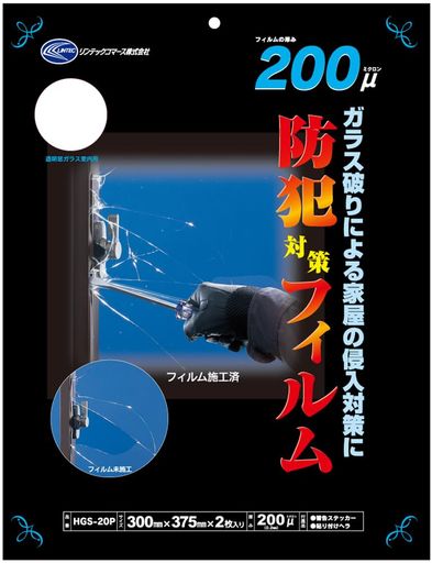 リンテックコマース(LintecCommerce)多積層の強い防犯フィルム200μ375mmx300mmx2枚入