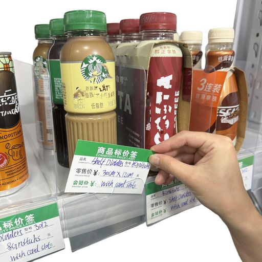 20個30*12CM薬品キャビネット仕切り、ワイヤー棚用財布仕切り、セパレーター棚仕切り、倉庫棚隔離ボードPVC棚ラベル、スーパーマーケット衣料品キャビネット倉庫棚用