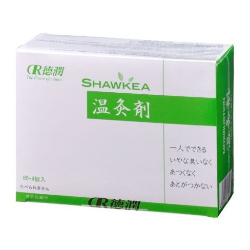 徳潤新温灸剤60+4個入