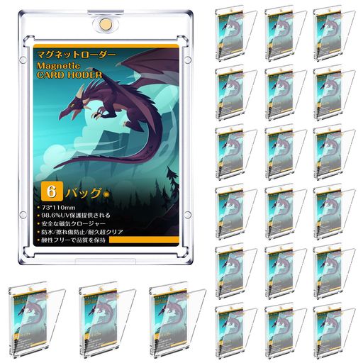 【新品未開封】HG CHASING TRIBE マグネットローダー100枚セット 楽天市場】HGCHASINGTRIBEマグネットローダーカードローダー6個