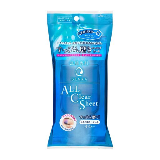 楽天市場】【30%OFFで700円☆11日1:59まで】洗顔専科 クレンジング