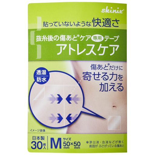 イレファイン新品未使用と開封済みとアダプト皮膚保護シール7枚スムーズリムーバ2本 アダブト皮膚保護シール | ホリスター