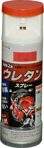 アサヒペン弱溶剤型2液ウレタンスプレー300ml赤光沢耐酸性耐アルカリ性耐耐水性耐溶剤性屋内外用ガス抜きキャップ付き日本製