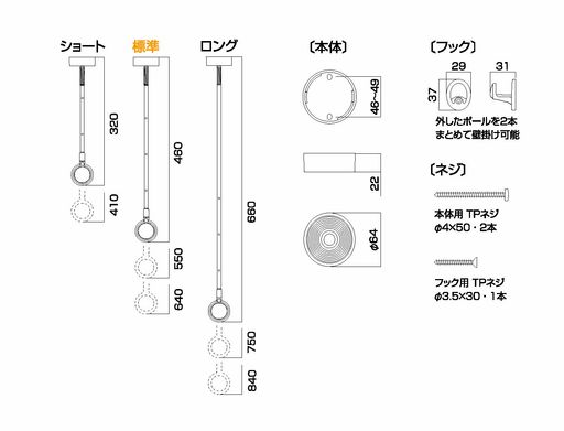 川口技研室内用物干しホスクリーンSPD-W-Pホワイト1本