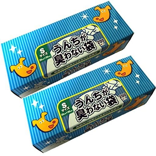 驚異の防臭袋BOS(ボス)うんちが臭わない袋ペット用うんち処理袋【袋カラー:ブルー】(Sサイズ200枚入)x2個