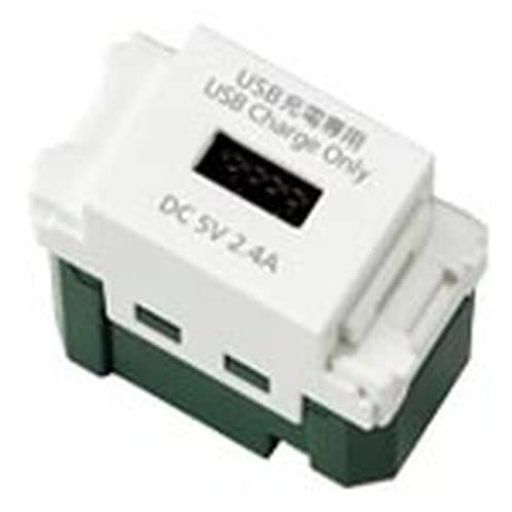 パナソニック(Panasonic)埋込充電用USBコンセント1ポート2.4AホワイトWN1485SW