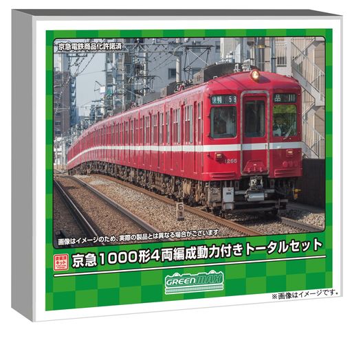 グリーンマックス 1000系 Nゲージ 鉄道模型 楽天市場】グリーンマックス Nゲージ 京急新1000形 (2次車・更新