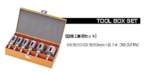 ユニカ超硬ホールソーメタコアトリプルツバ皆無物の具ボックス席書き割り(とり備える工事用書き割り)結核症-32TN