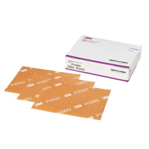 3M3M足信用販売ホンブルグ帽居敷き130X170粍#100050枚入り口・入口7010681136